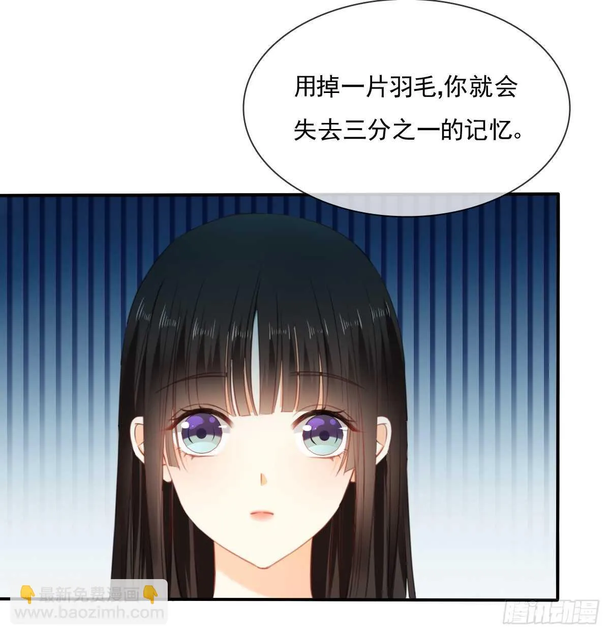 不好意思，我们不熟 第10页