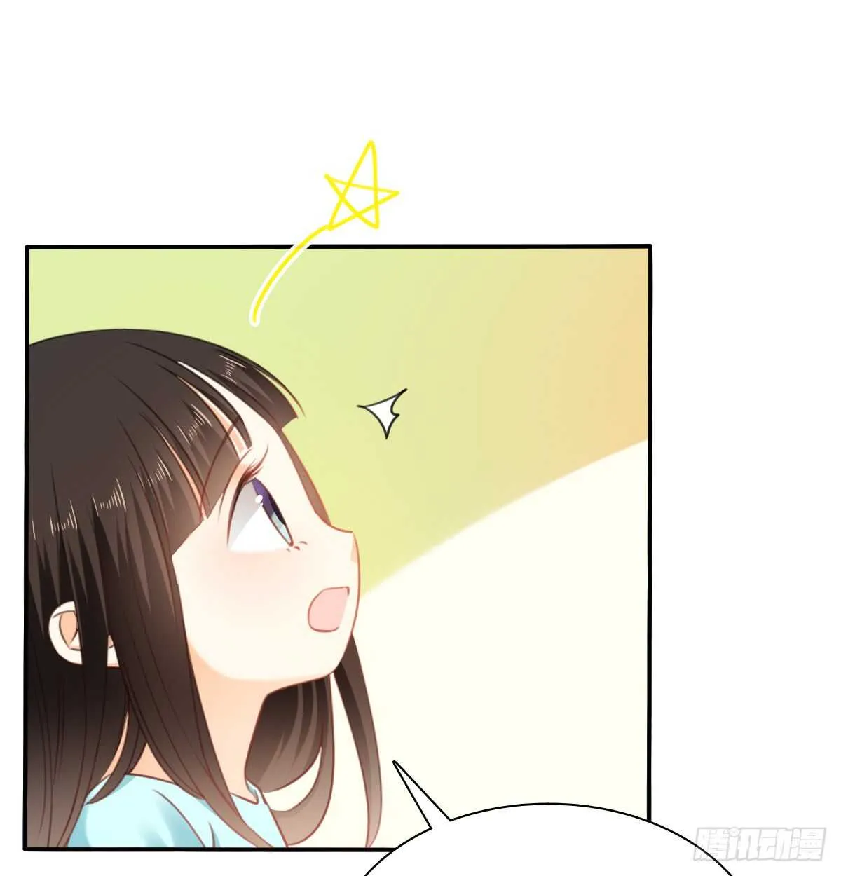 不好意思，我们不熟 第14页