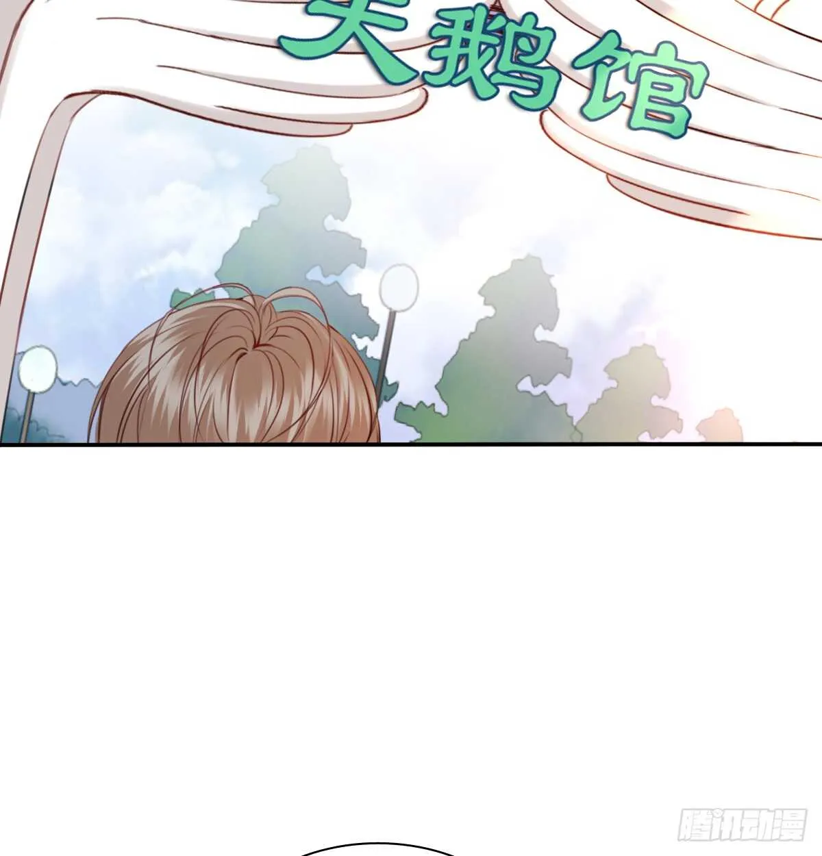 不好意思，我们不熟 第19页