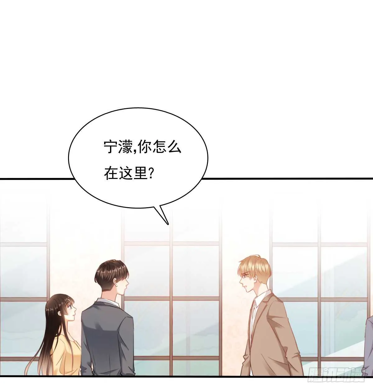 不好意思，我们不熟 第38页