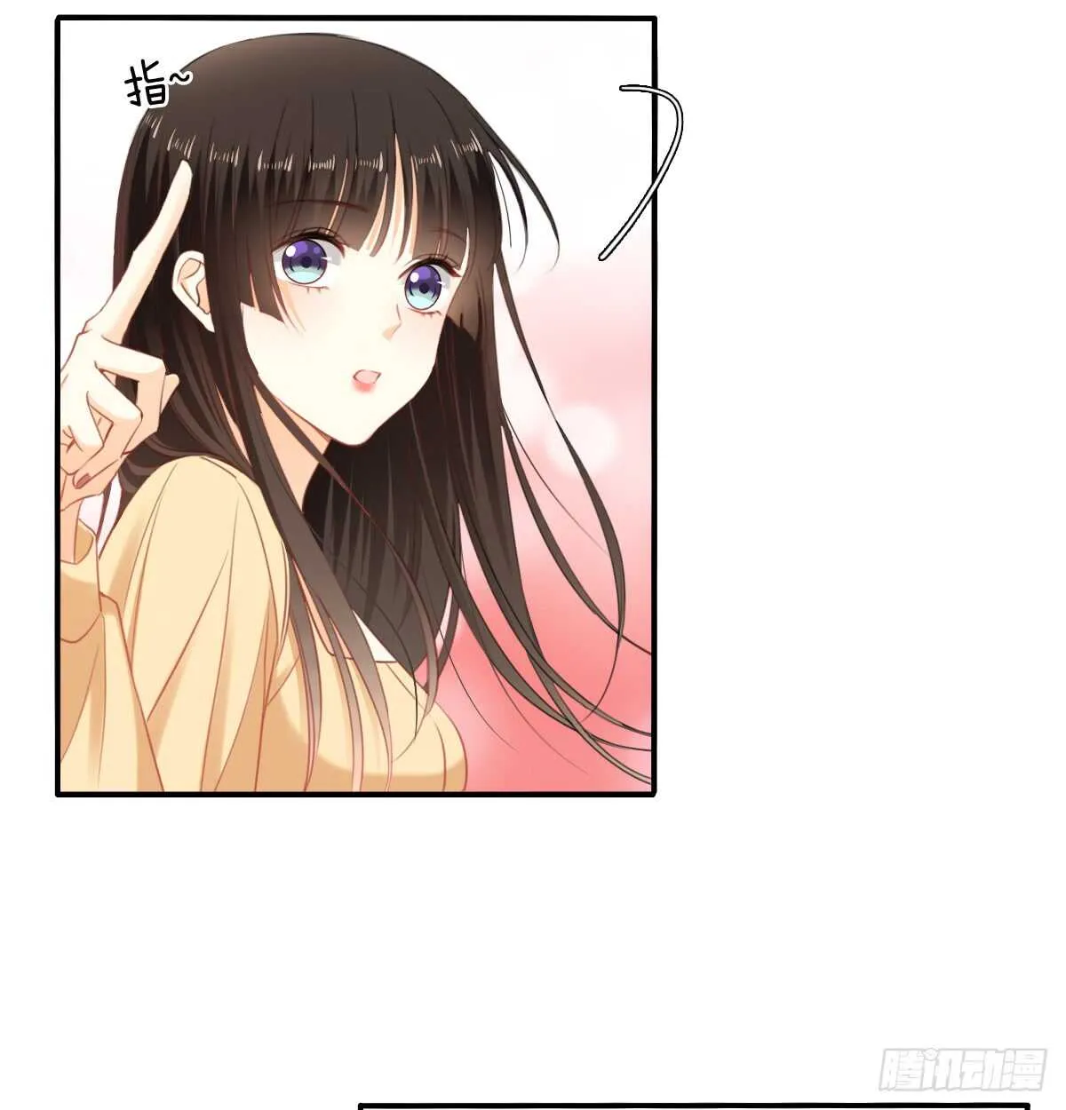 不好意思，我们不熟 第41页