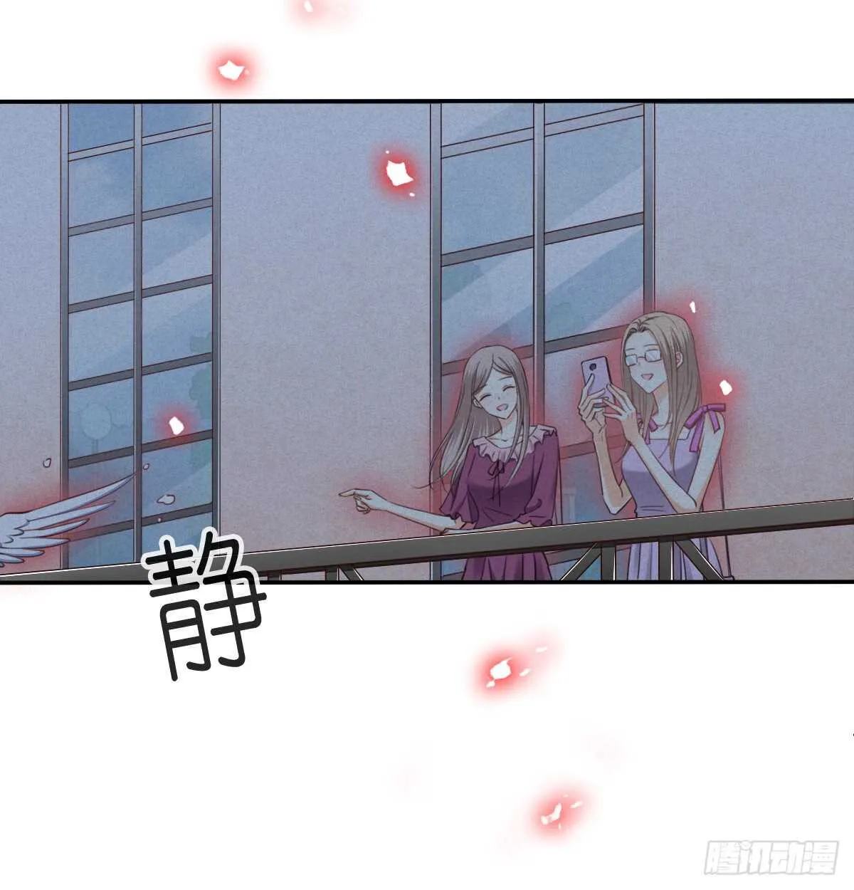 不好意思，我们不熟 第46页