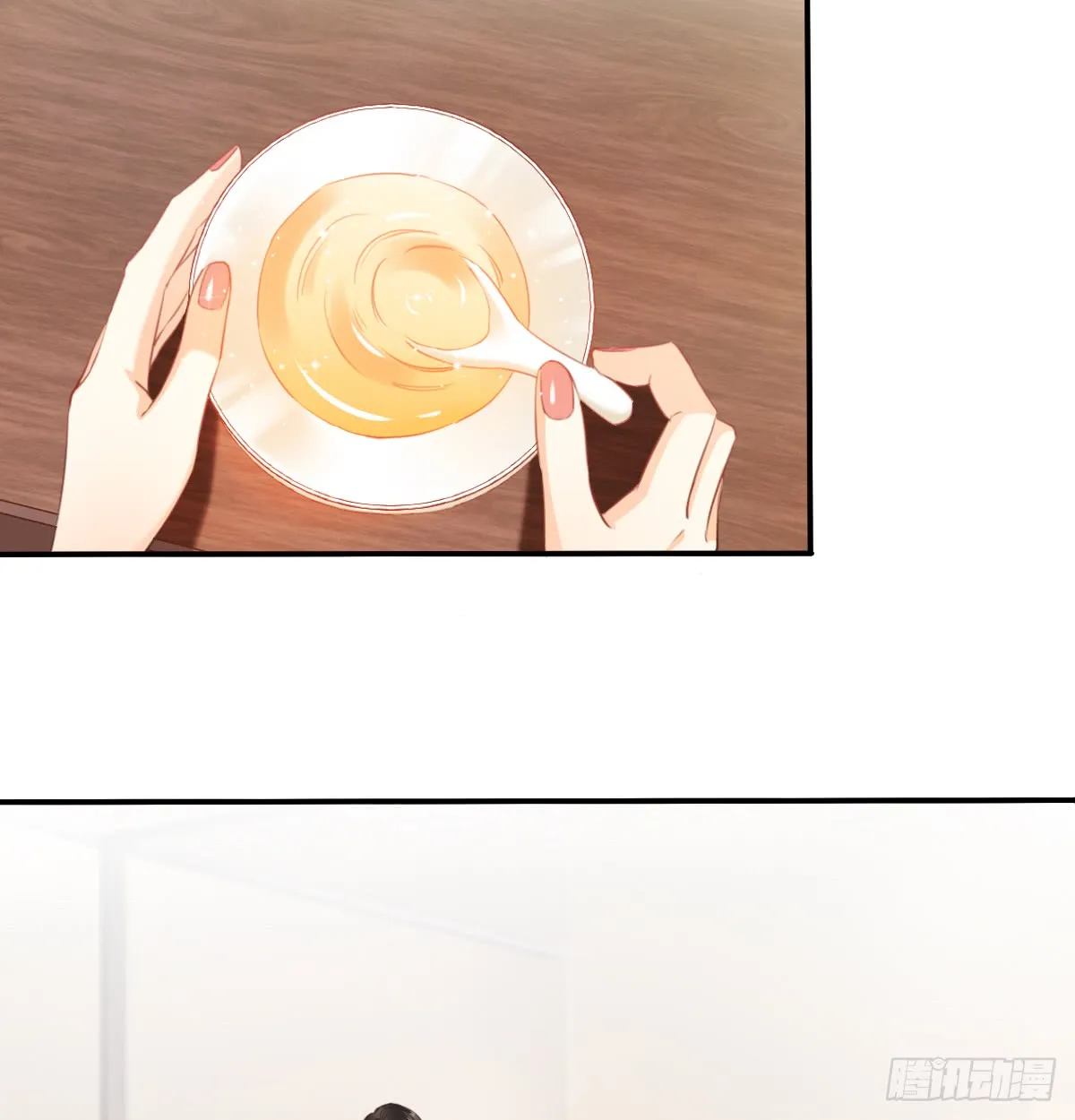 请滚出我家 第3页