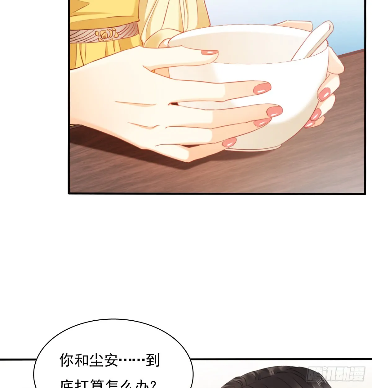 请滚出我家 第5页