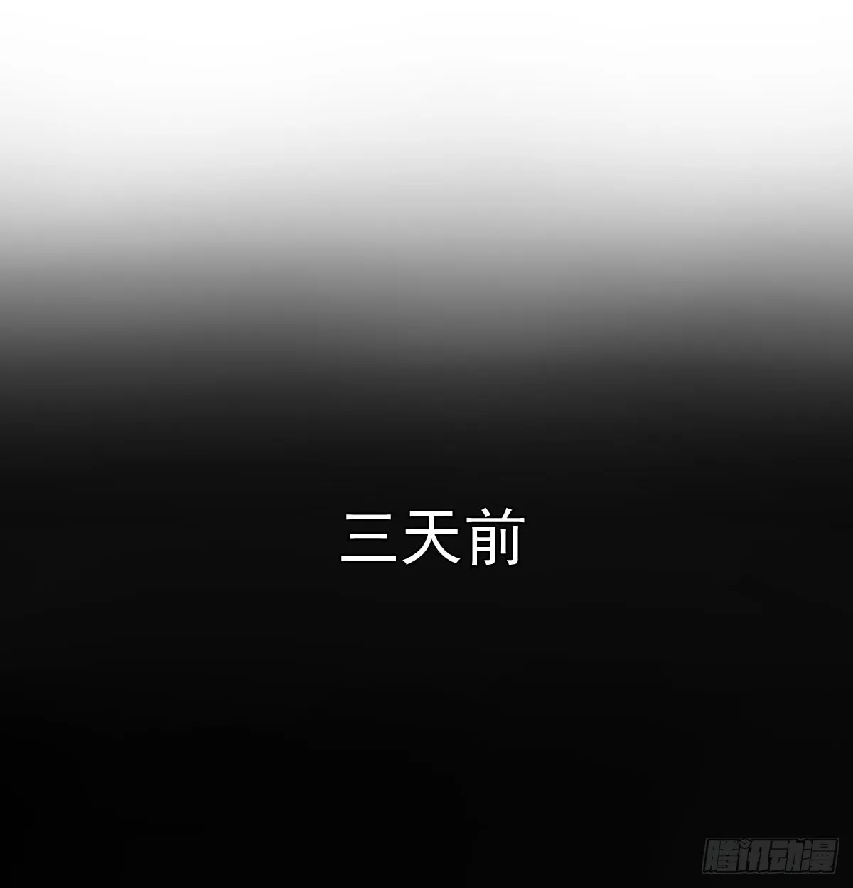 请滚出我家 第9页