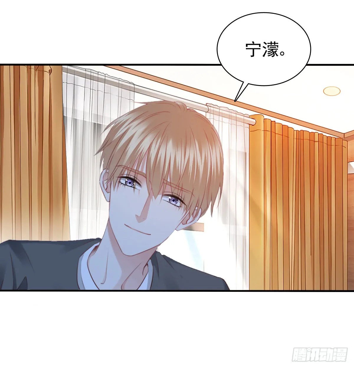 请滚出我家 第20页