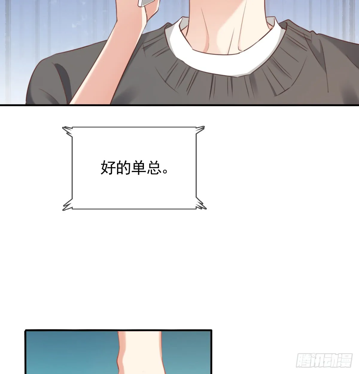 请滚出我家 第36页