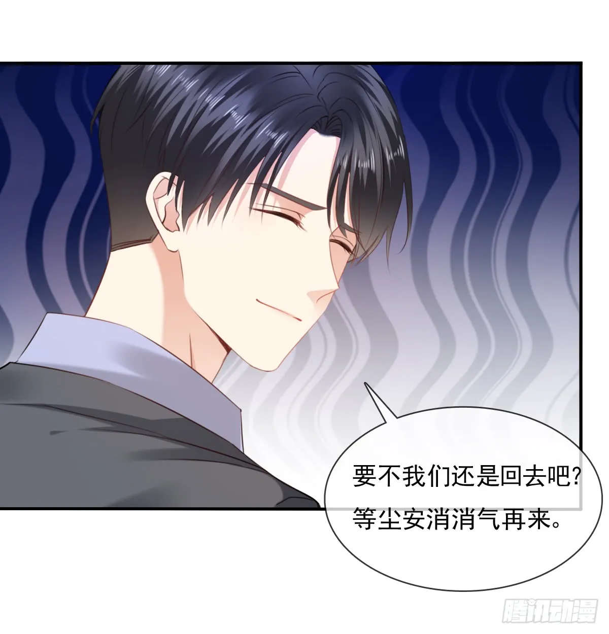 请滚出我家 第41页