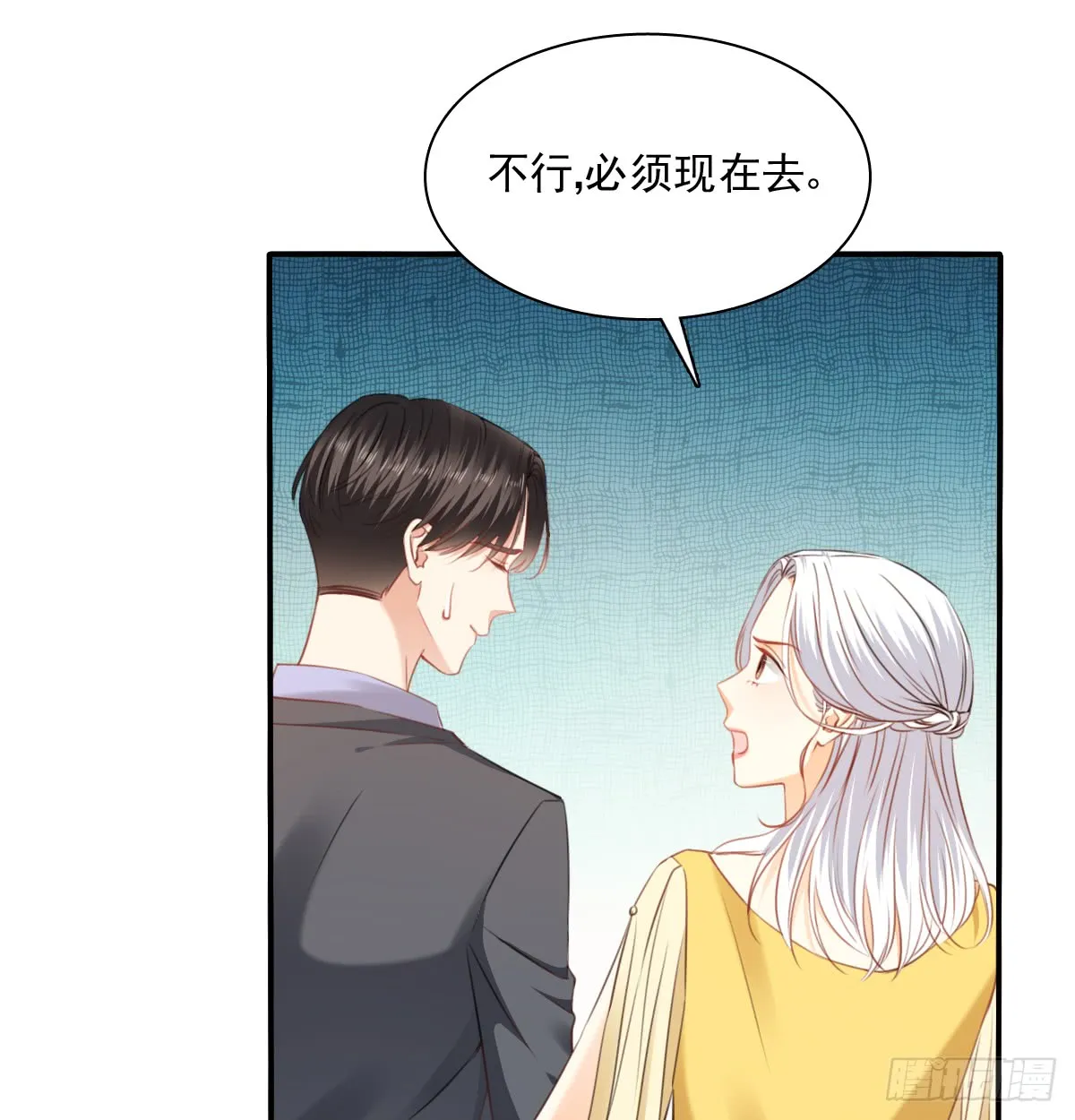 请滚出我家 第42页