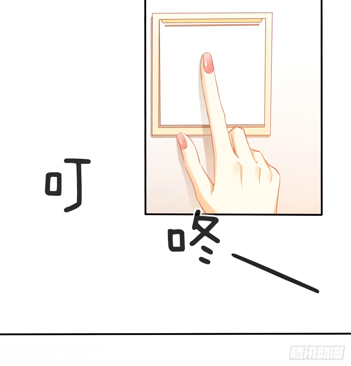 请滚出我家 第44页
