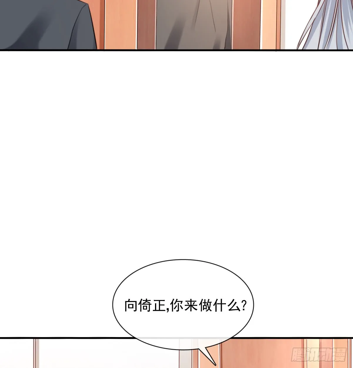 请滚出我家 第47页
