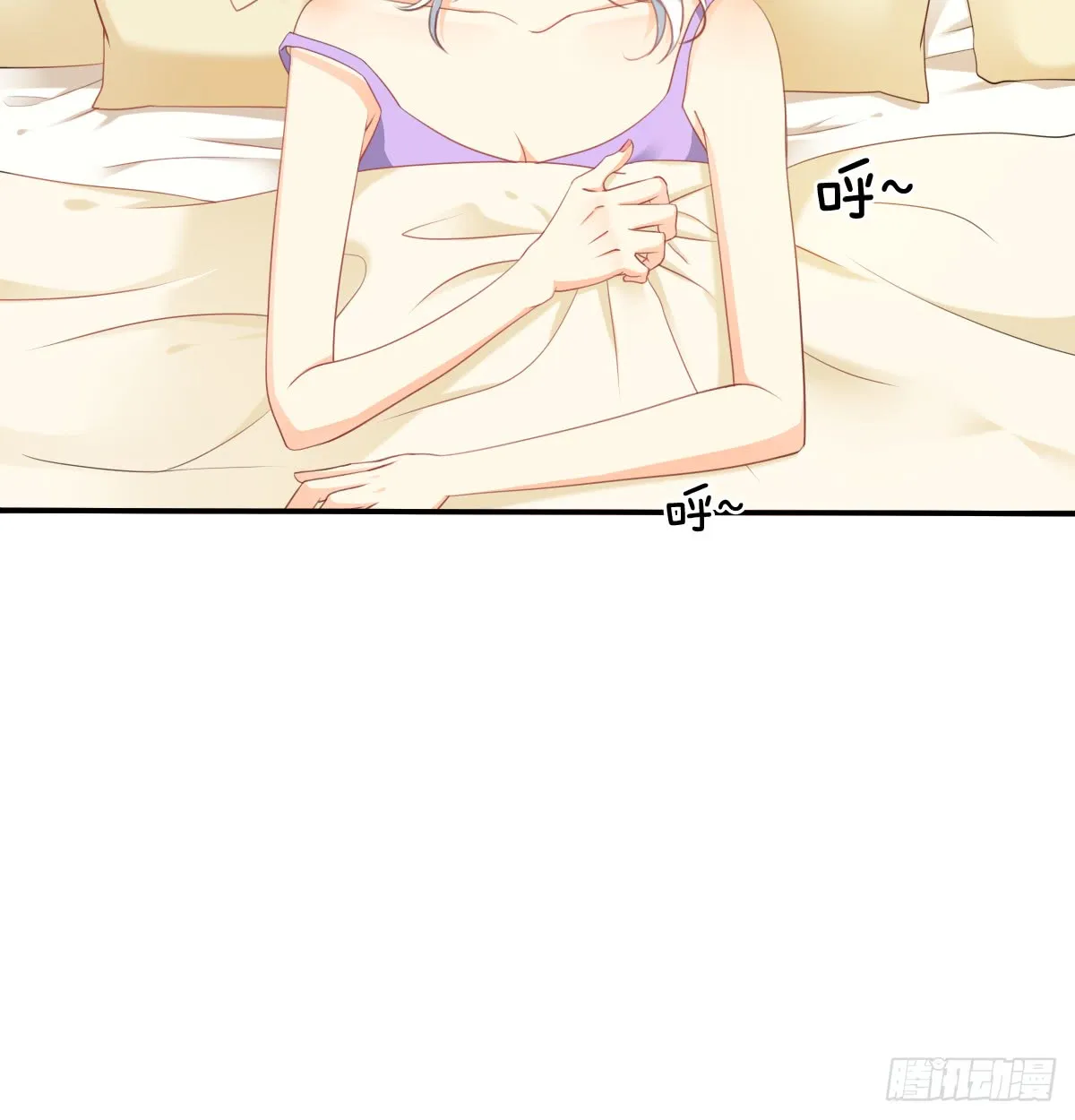 我要等她醒来 第28页