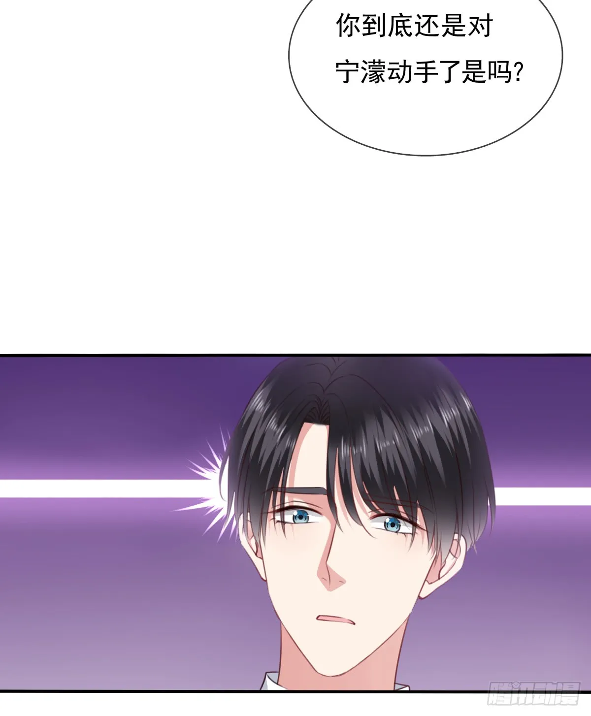 我要等她醒来 第38页