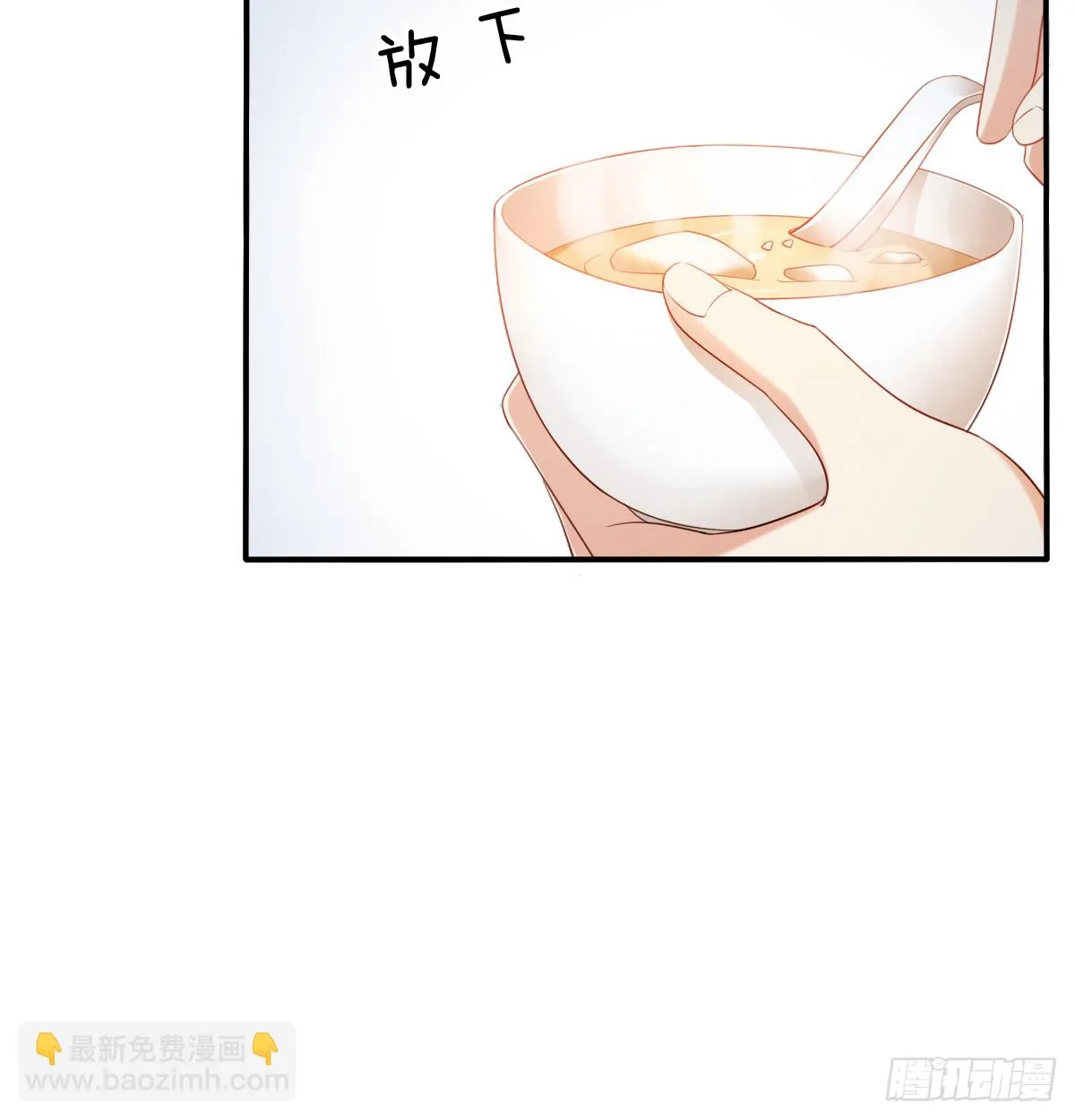 我要等她醒来 第40页