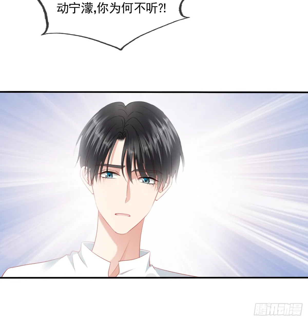 我要等她醒来 第46页