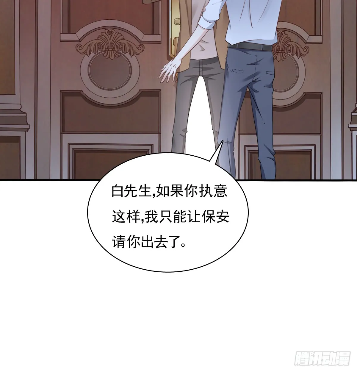 我要等她醒来 第55页