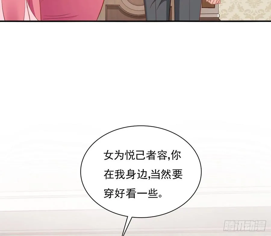 再见了，倚正 第5页