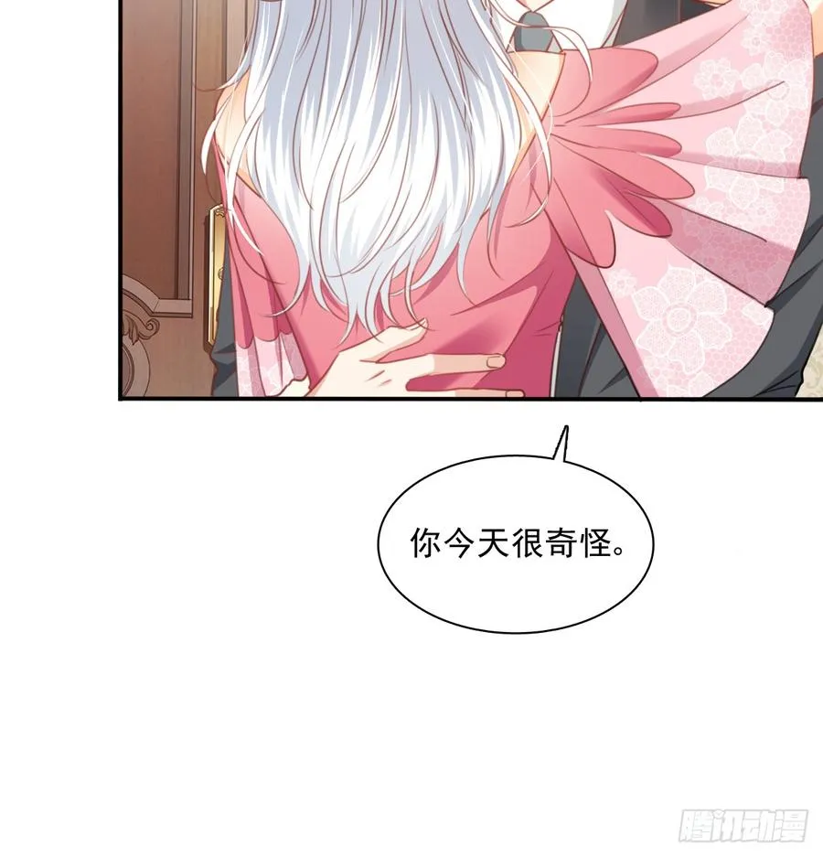 再见了，倚正 第12页