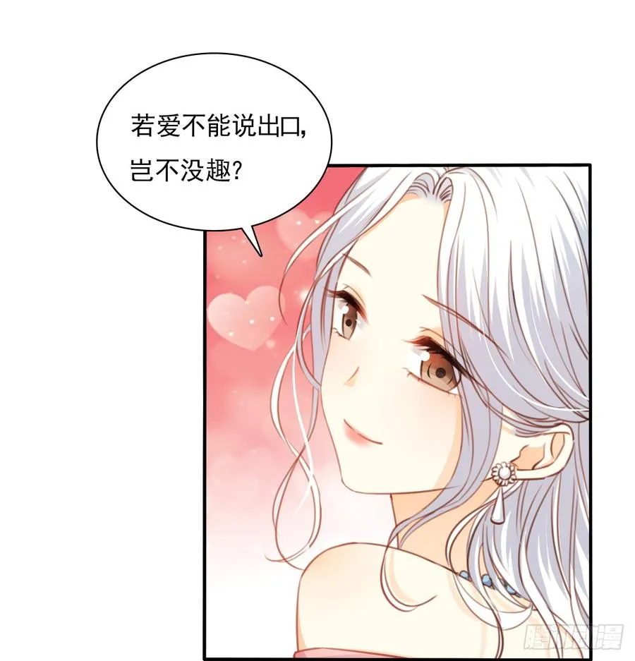 再见了，倚正 第13页