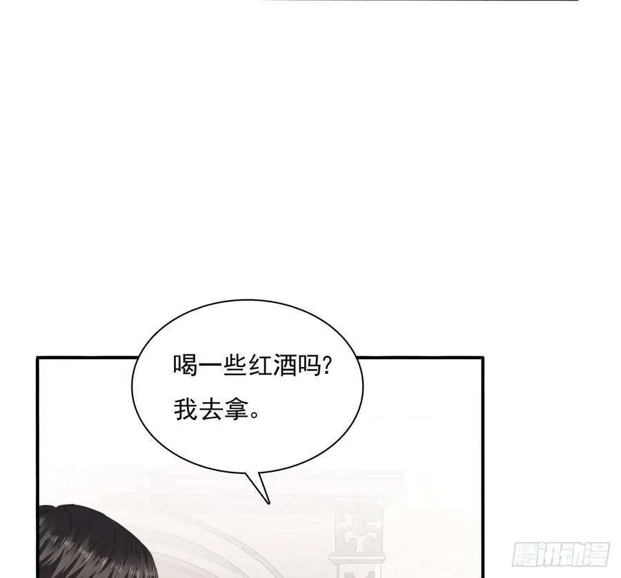 再见了，倚正 第14页