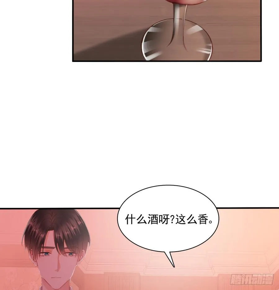 再见了，倚正 第22页
