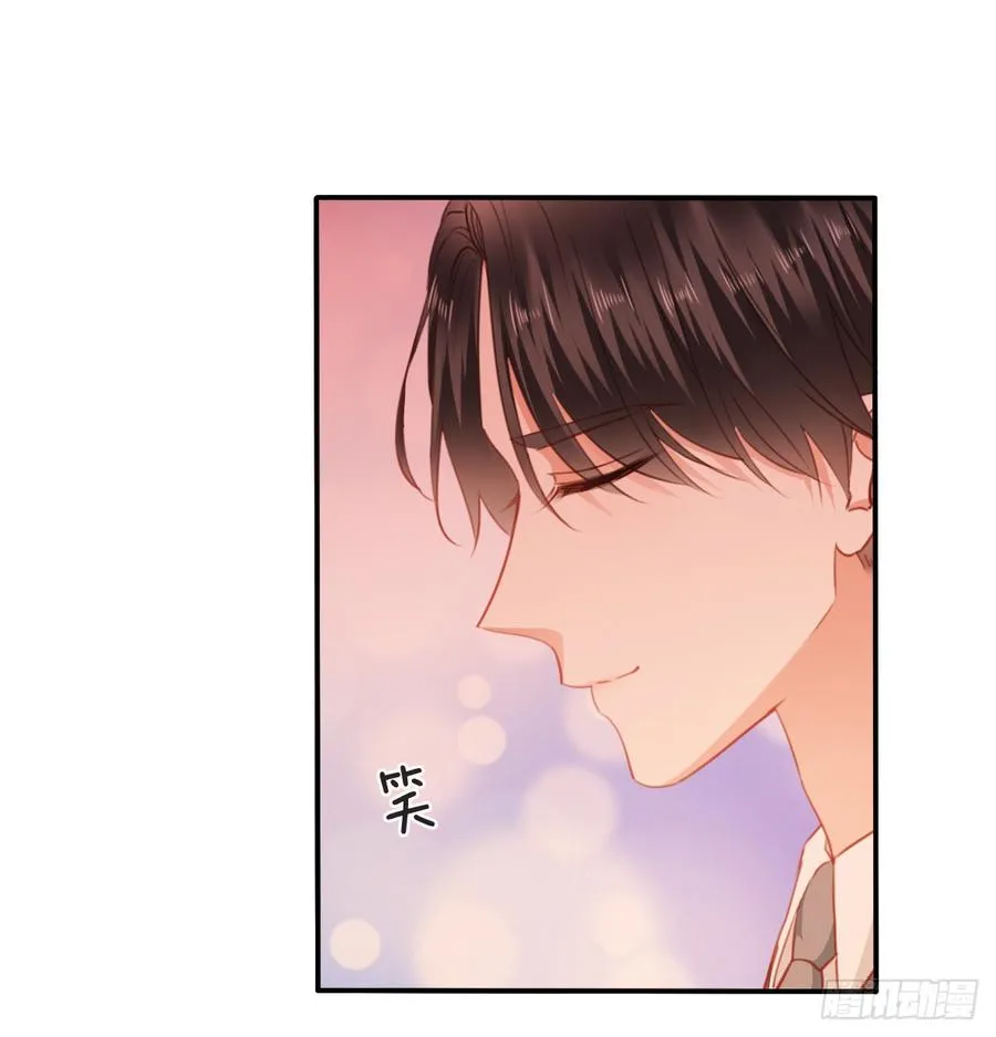 再见了，倚正 第24页
