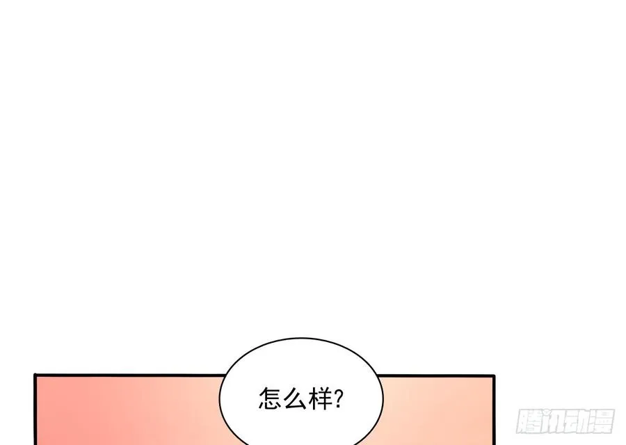 再见了，倚正 第28页