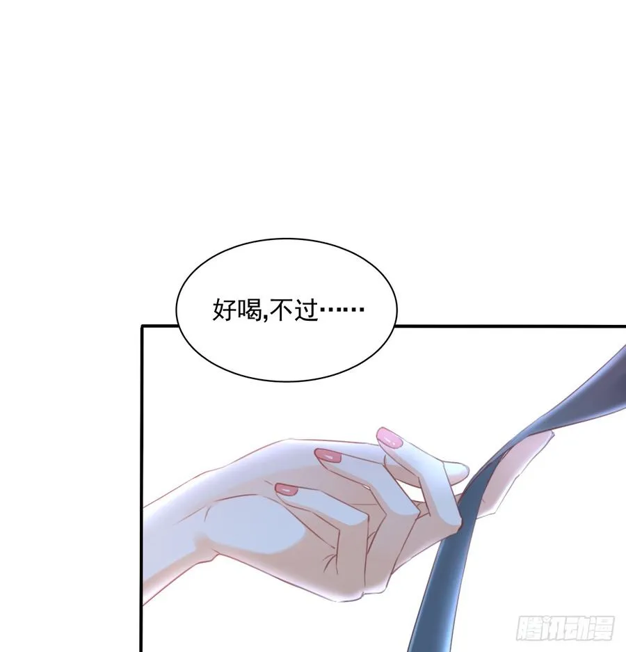 再见了，倚正 第30页