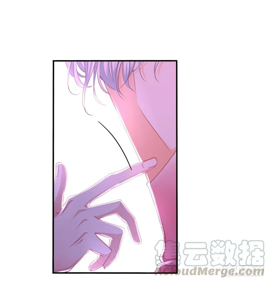 再见了，倚正 第41页