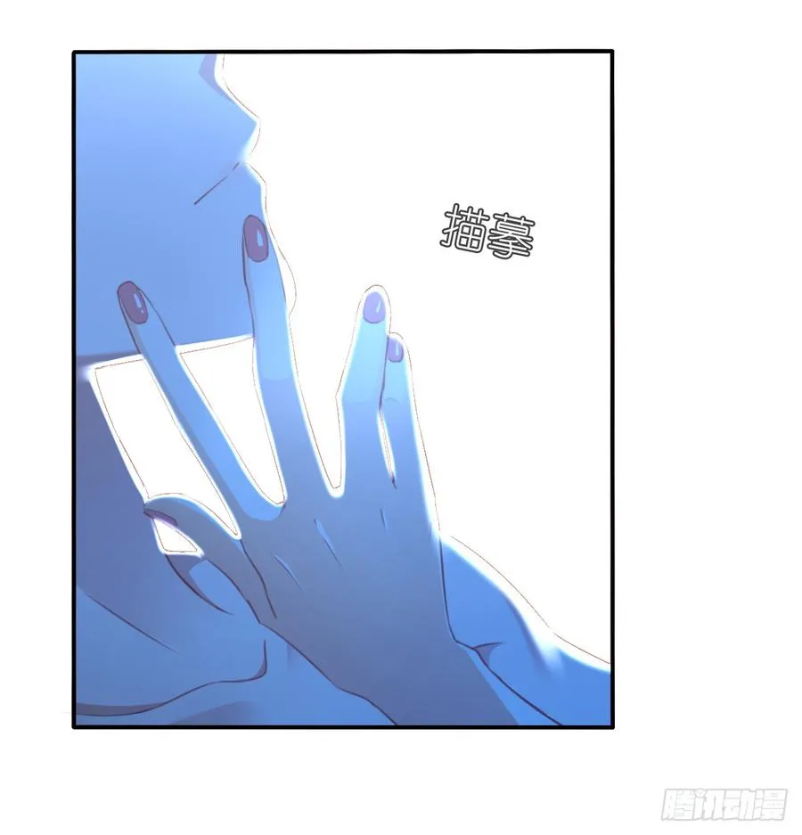 再见了，倚正 第56页