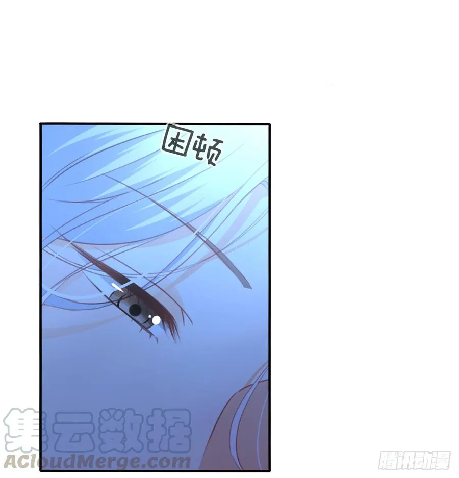 再见了，倚正 第61页