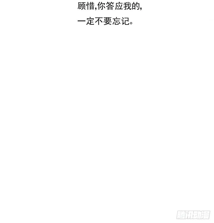 再见了，倚正 第64页