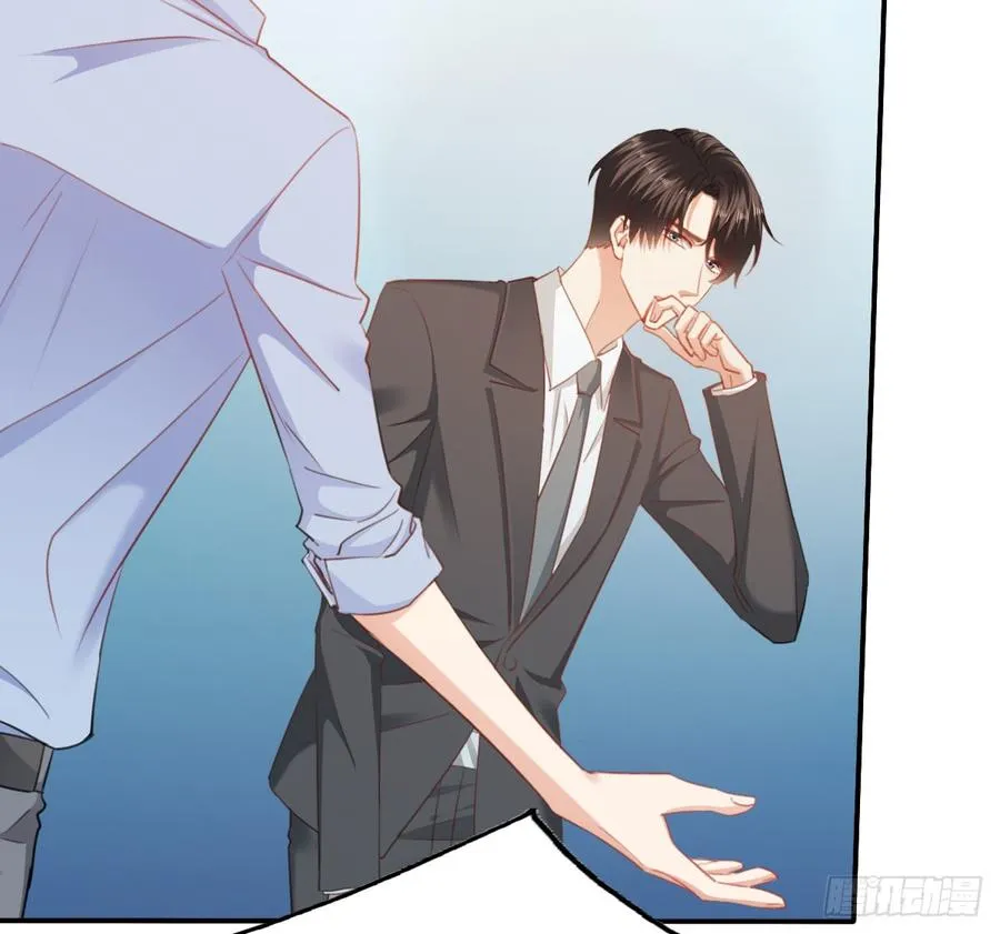 决裂吧 第3页