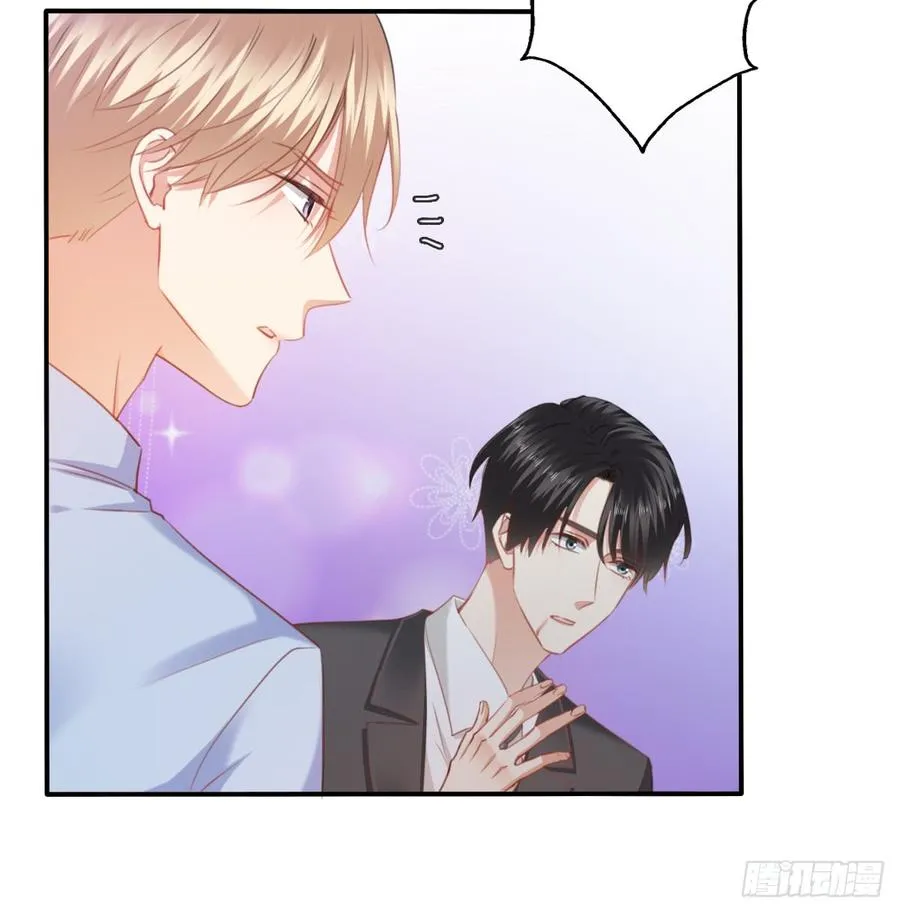 决裂吧 第5页