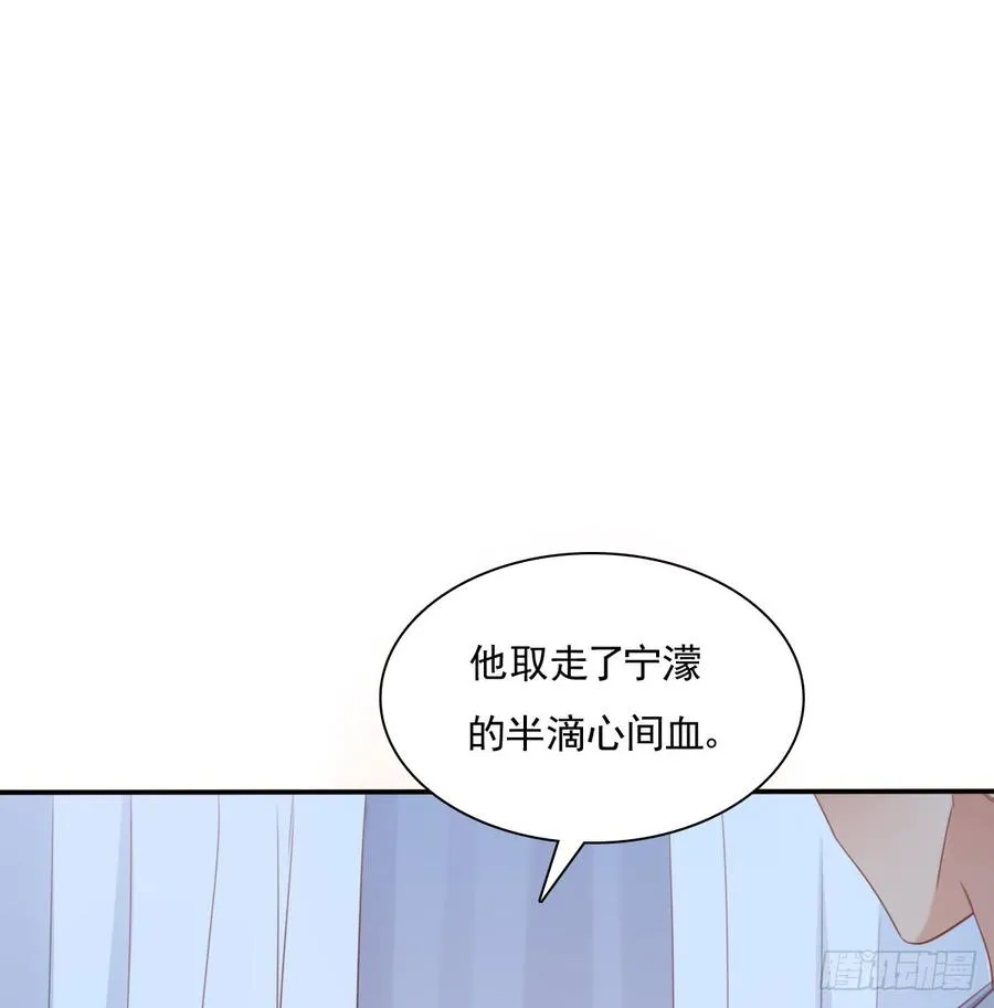 决裂吧 第6页