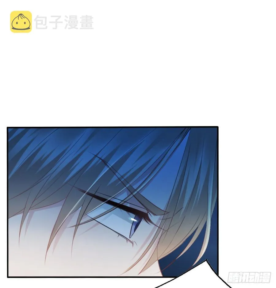 决裂吧 第12页