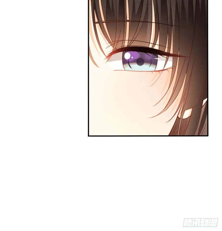决裂吧 第16页