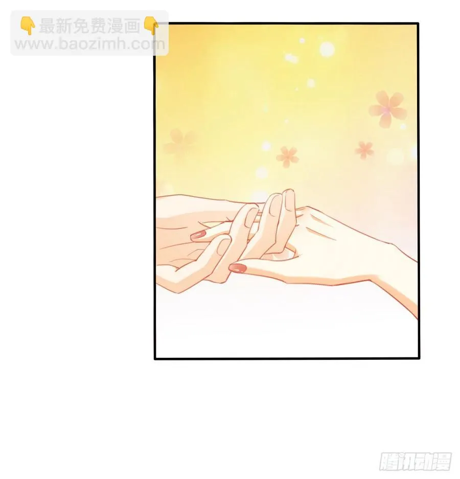 决裂吧 第18页