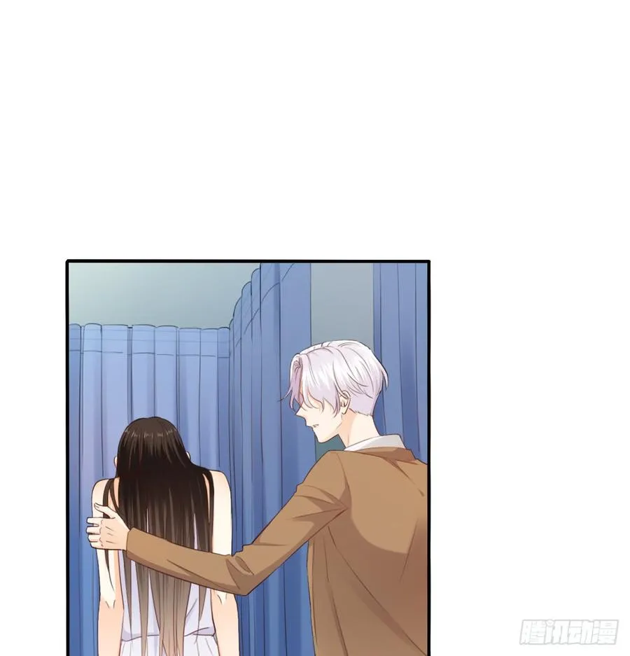 决裂吧 第19页