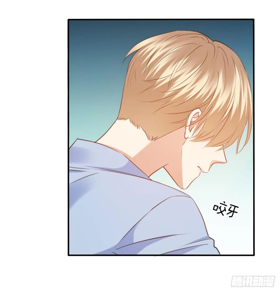 决裂吧 第22页