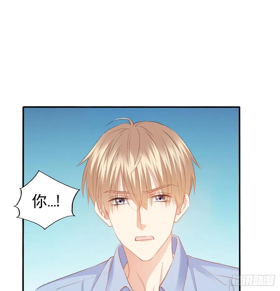 决裂吧 第26页