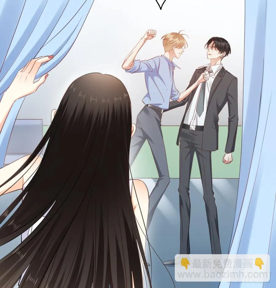 决裂吧 第28页