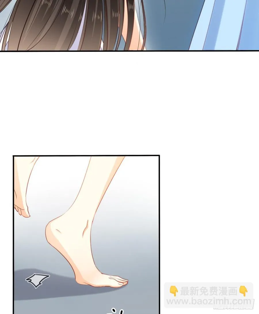 决裂吧 第29页