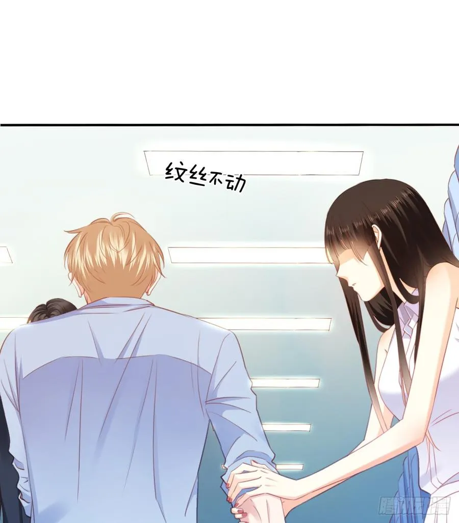 决裂吧 第33页