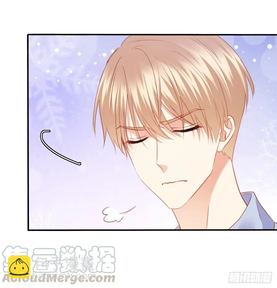 决裂吧 第41页