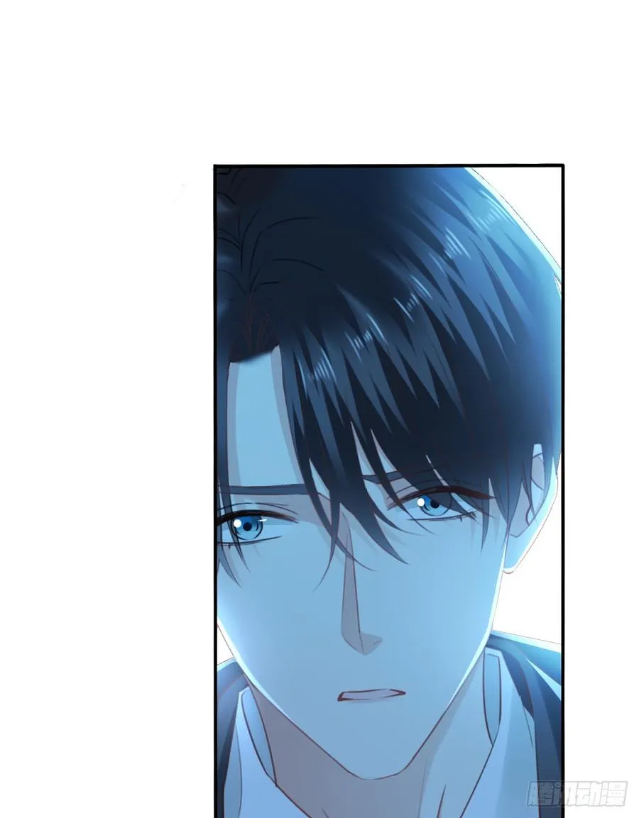 决裂吧 第46页