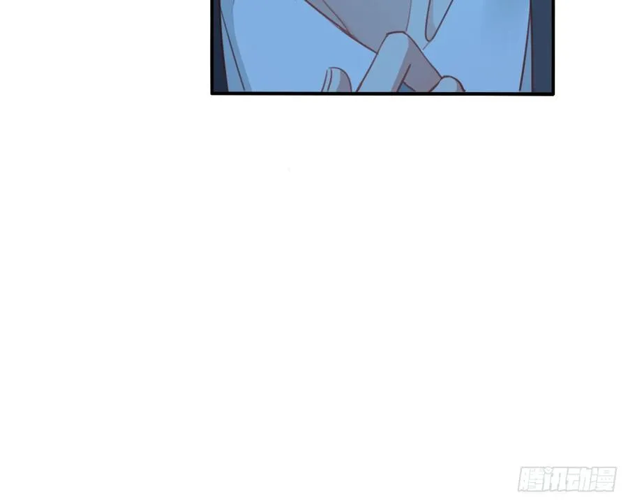 决裂吧 第47页