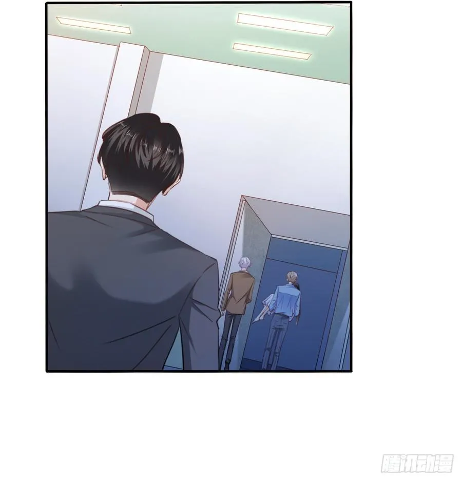决裂吧 第48页