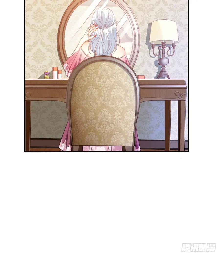 决裂吧 第55页