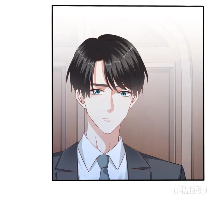 决裂吧 第59页